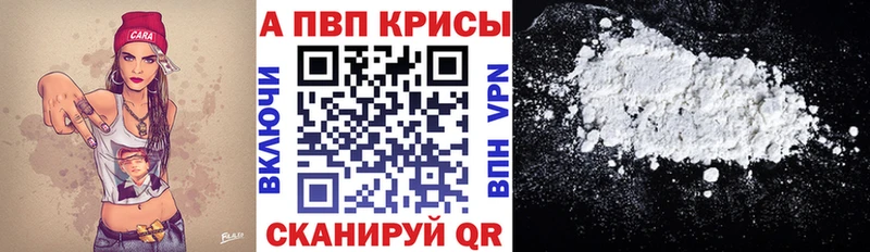 цены наркотик  Новый Уренгой  Alfa_PVP крисы CK 