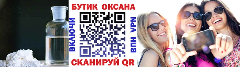 закладки Новый Уренгой Бутират бутандиол