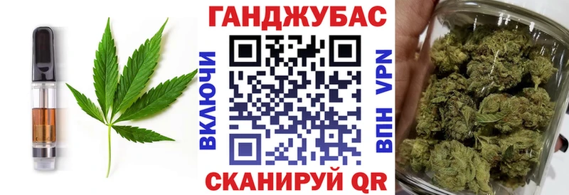 Печенье с ТГК конопля  Новый Уренгой 