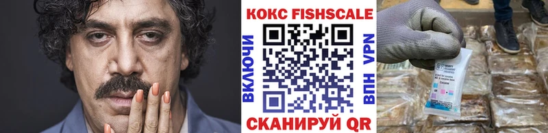 сколько стоит  Новый Уренгой  КОКАИН VHQ 