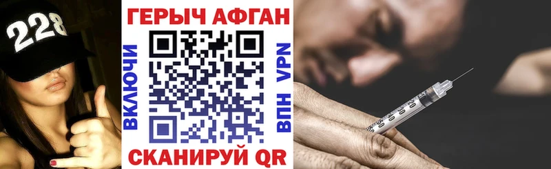 Героин гречка  магазин  наркотиков  Новый Уренгой 