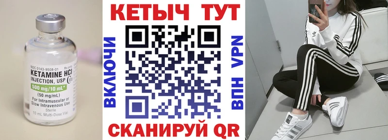 КЕТАМИН VHQ  дарк нет состав  Новый Уренгой 