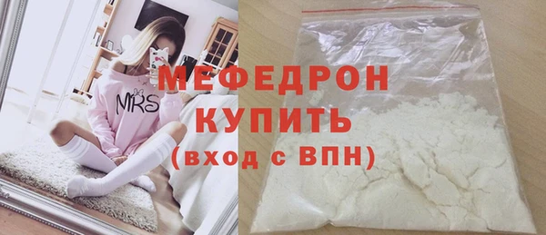 прущие грибы Бугульма