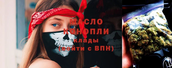 кокаин Бронницы
