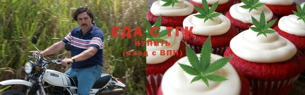 каннабис Бородино