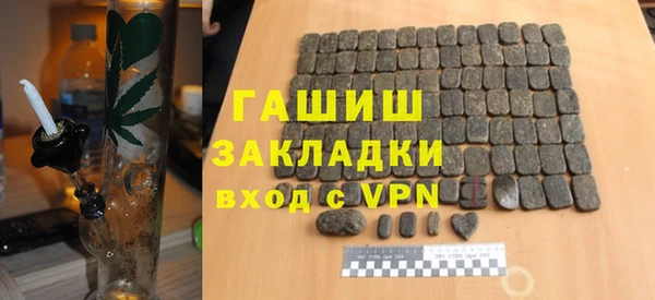 кокаин Бронницы