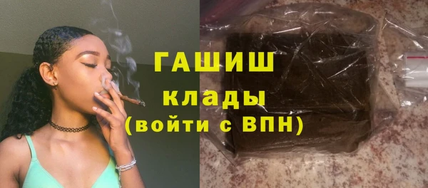 каннабис Бородино