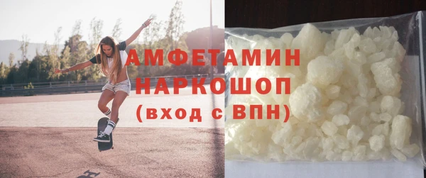 кокаин Бронницы