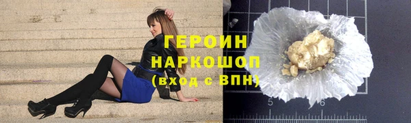 прущие грибы Бугульма