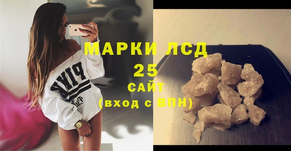 кокаин Бронницы
