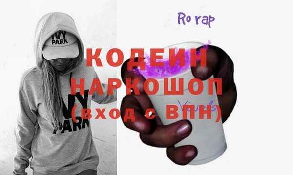 каннабис Бородино