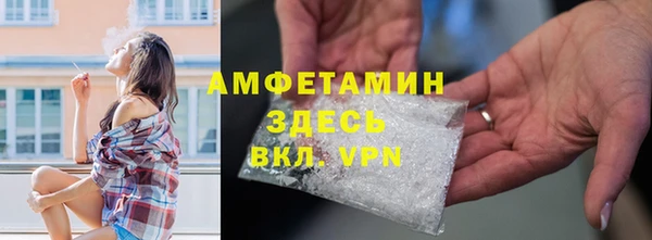 кокаин Бронницы