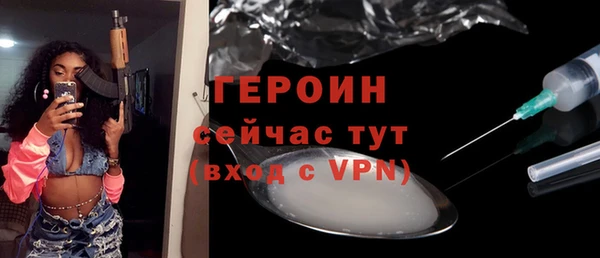 кокаин Бронницы