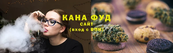 трава Богородск
