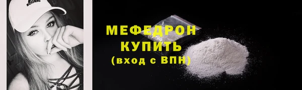 прущие грибы Бугульма