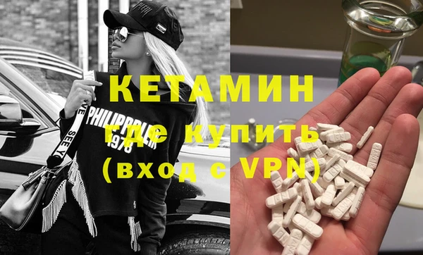 прущие грибы Бугульма