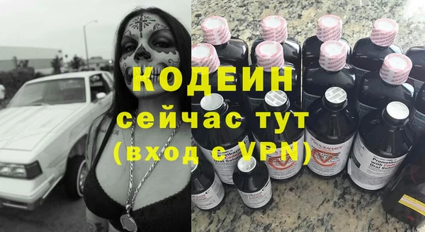 кокаин Бронницы