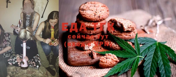 прущие грибы Бугульма