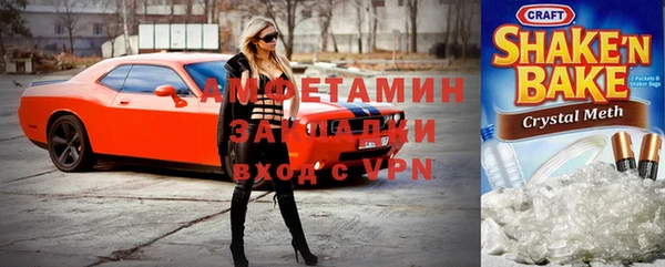 прущие грибы Бугульма