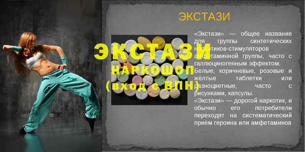 кокаин Бронницы