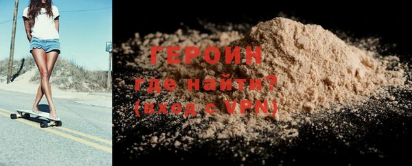 прущие грибы Бугульма