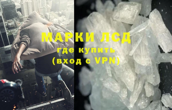 кокаин Бронницы
