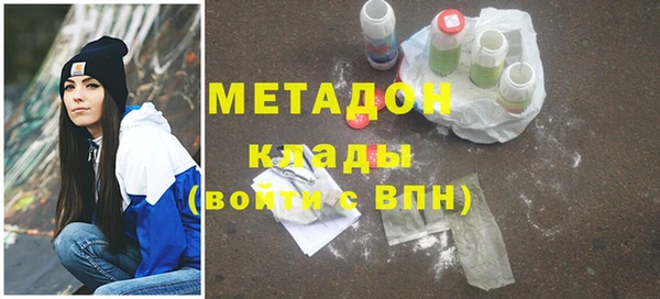 трава Богородск
