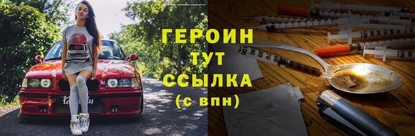 прущие грибы Бугульма