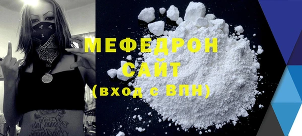 прущие грибы Бугульма