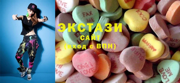 синтетический гашиш Богородицк