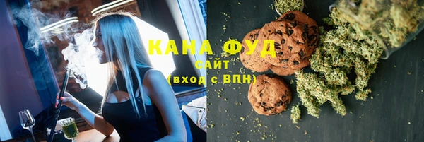 каннабис Бородино