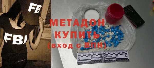 кокаин Бронницы