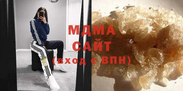 кокаин Бронницы