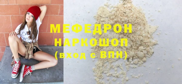 стафф Богданович