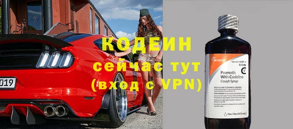 кокаин Бронницы