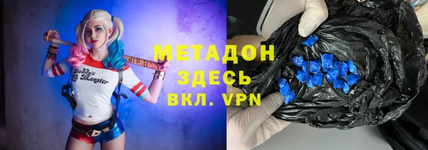 синтетический гашиш Богородицк