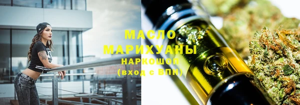 кокаин Бронницы