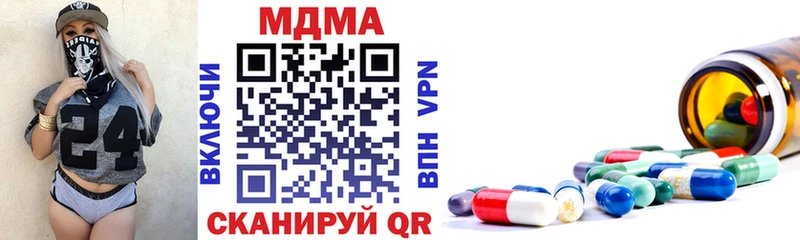 MDMA VHQ  Новый Уренгой 