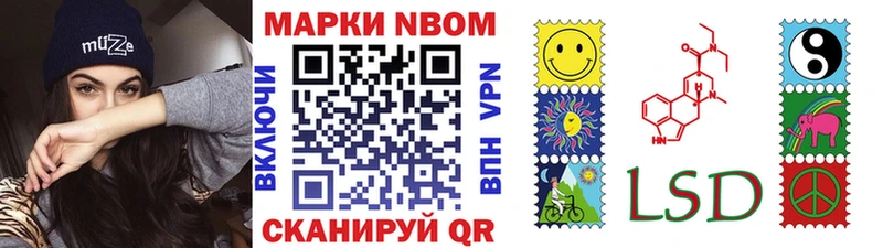 Марки 25I-NBOMe 1,5мг  mega tor  Новый Уренгой 