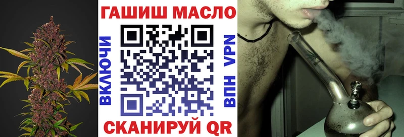 ТГК вейп с тгк  Новый Уренгой 